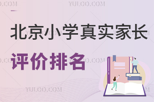 _̓2025걱СW(xu)挍LurTOP5]