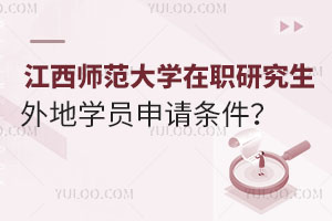 2025W(xu)о،W(xu)TՈ(qng)lʲô
