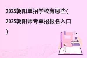 2025ꖆЌWУЩ(2025ꖎЈ)
