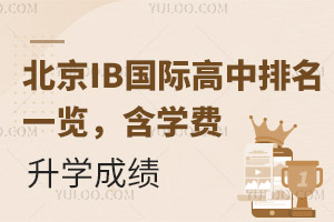 2025ȱIB(gu)Hһ[W(xu)M(fi)W(xu)ɿ(j)