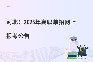 ӱ2025оW(wng)ψ(bo)