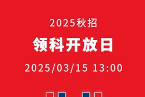 20253·IƽУ^ʲôrek_ջӣ