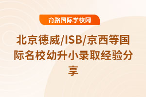 ɹ(f)P/ISB/ȇ(gu)HУСȡ(jng)(yn)