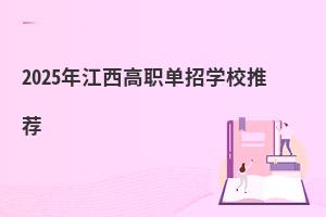 2025꽭ЌWУ]