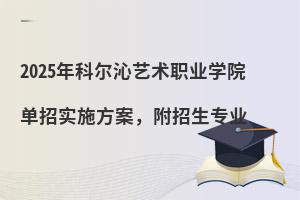 2025ƠˇgIWԺЌʩI