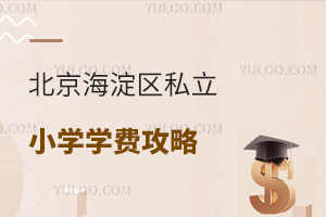 ^(q)˽СW(xu)W(xu)M(fi)ԣ꿂M(fi)A(y)@һƪ͉ˣ