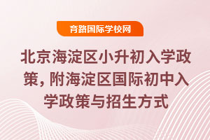 2025걱^(q)СW(xu)^(q)HW(xu)cʽ