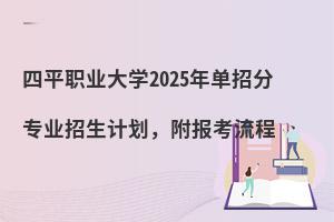 ƽI(y)W(xu)2025з֌I(y)Ӌ