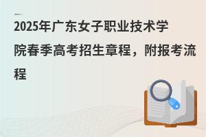 2025V|ŮI(y)g(sh)W(xu)Ժ߿³̣(bo)