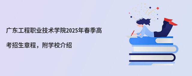 V|I(y)g(sh)W(xu)Ժ2024괺߿³̣W(xu)УB