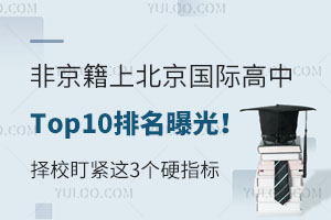 Ǿϱ(gu)HTop10ع⣡Уo@3(g)Ӳָ(bio)