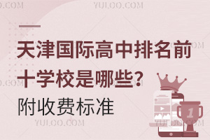 HǰʮWУЩ2025-2026WM˜
