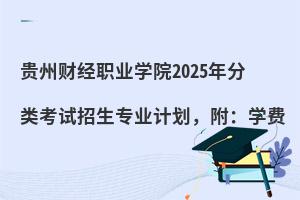 Fؔ(jng)I(y)W(xu)Ժ2025ԇI(y)ӋW(xu)M