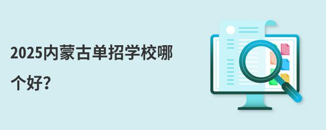 2024(ni)ɹņЌW(xu)УĂ(g)