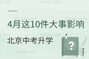 4@10Ӱ2025пW(xu)P(gun)ȡ