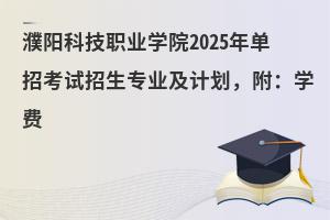 ꖿƼI(y)WԺ2025пԇI(y)ӋWM