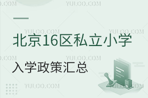 202516^(q)˽СW(xu)^(q)W(xu)߅RW(xu)̕r(sh)g