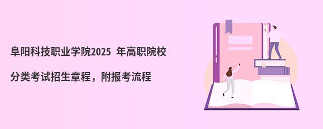 ꖿƼI(y)W(xu)Ժ2024 ԺУԇ³̣