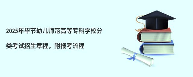 2024ꮅ(ji)׃ߵȌƌW(xu)Уԇ³̣