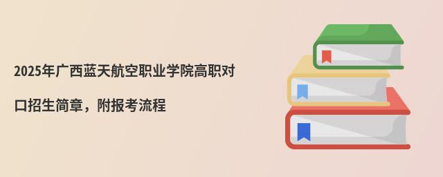 2024V{(ln)캽I(y)W(xu)Ժ(du)(jin)£(bo)
