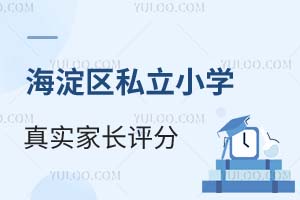 2025걱^(q)˽СW(xu)挍LuֳtZ䌍