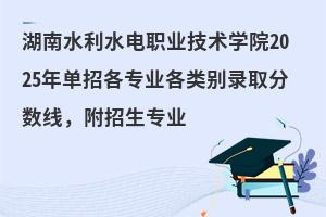 ˮˮI(y)g(sh)W(xu)Ժ2025иI(y)eȡ?jn)?sh)I(y)