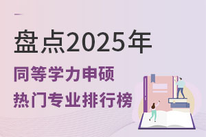 Pc2025ͬȌWTTIа