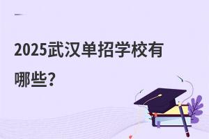 2025hЌWУЩ