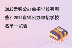 2025P\kЌWУЩ2025P\kЌWУһ[