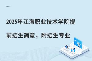 2025꽭I(y)g(sh)W(xu)Ժǰ(jin)£(zhun)I(y)