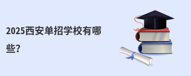 2024ЌWУЩ