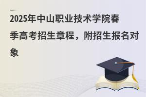 2025ɽI(y)g(sh)W(xu)Ժ߿³̣(bo)(du)