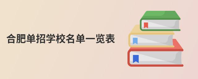 ϷʆЌW(xu)Уһ[