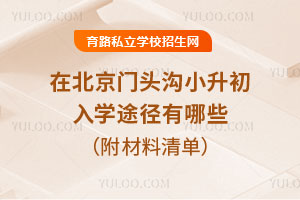2025ڱT^СW(xu);ЩT^ϵԒЩx