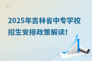 2025꼪ʡЌWУ߽x