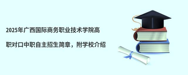 2024V(gu)H̄(w)I(y)g(sh)W(xu)Ժ(du)(jin)£W(xu)УB