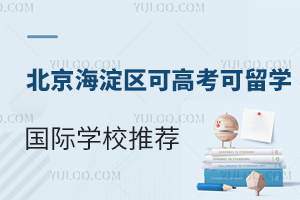 2025걱^(q)ɸ߿W(xu)ć(gu)HW(xu)У]ޑ