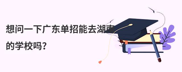 놖һV|ȥϵČWУ᣿
