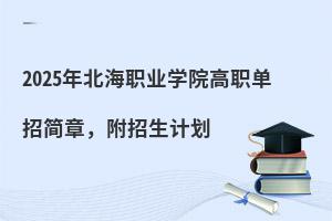 2025걱I(y)W(xu)Ժк(jin)£Ӌ(j)