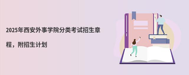 2024W(xu)Ժԇ³̣Ӌ(j)