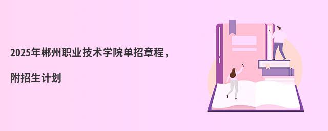 2024곻IgWԺ³̣Ӌ
