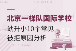_Ո(qng)ׅ^(q)һ(du)(gu)HW(xu)УС10(g)Ҋԭ