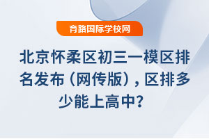 2025걱^һģ^lW棩^ŶϸУ