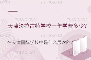 ،W(xu)УһW(xu)M(fi)HW(xu)УʲôӴεģ