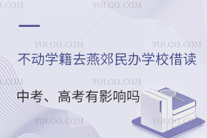 2025겻ӌWȥོkWУxп߿Ӱ푆᣿