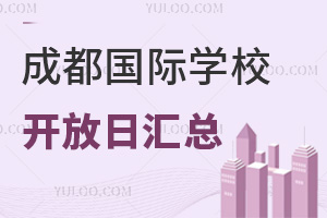 20254³ɶHW(xu)У_ՅR늿ƴЇH츮ЌW(xu)