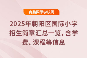 2025곯ꖅ^HСWRһ[WMn̵Ϣ