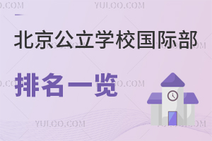 2025걱WУHһ[(WʺͱУȡ˔)