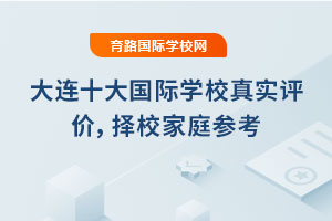 BʮHWУ挍ur2025Уͥ