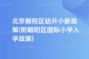 2025걱(yng)^(q)С((yng)^(q)(gu)HСW(xu)W(xu))